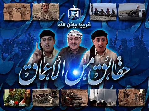 jihadology al furqan media.